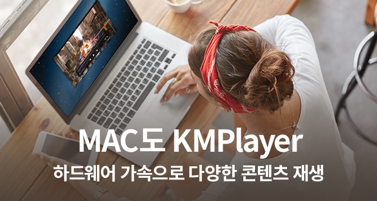 download the new for mac The KMPlayer 2023.6.29.12 / 4.2.2.77